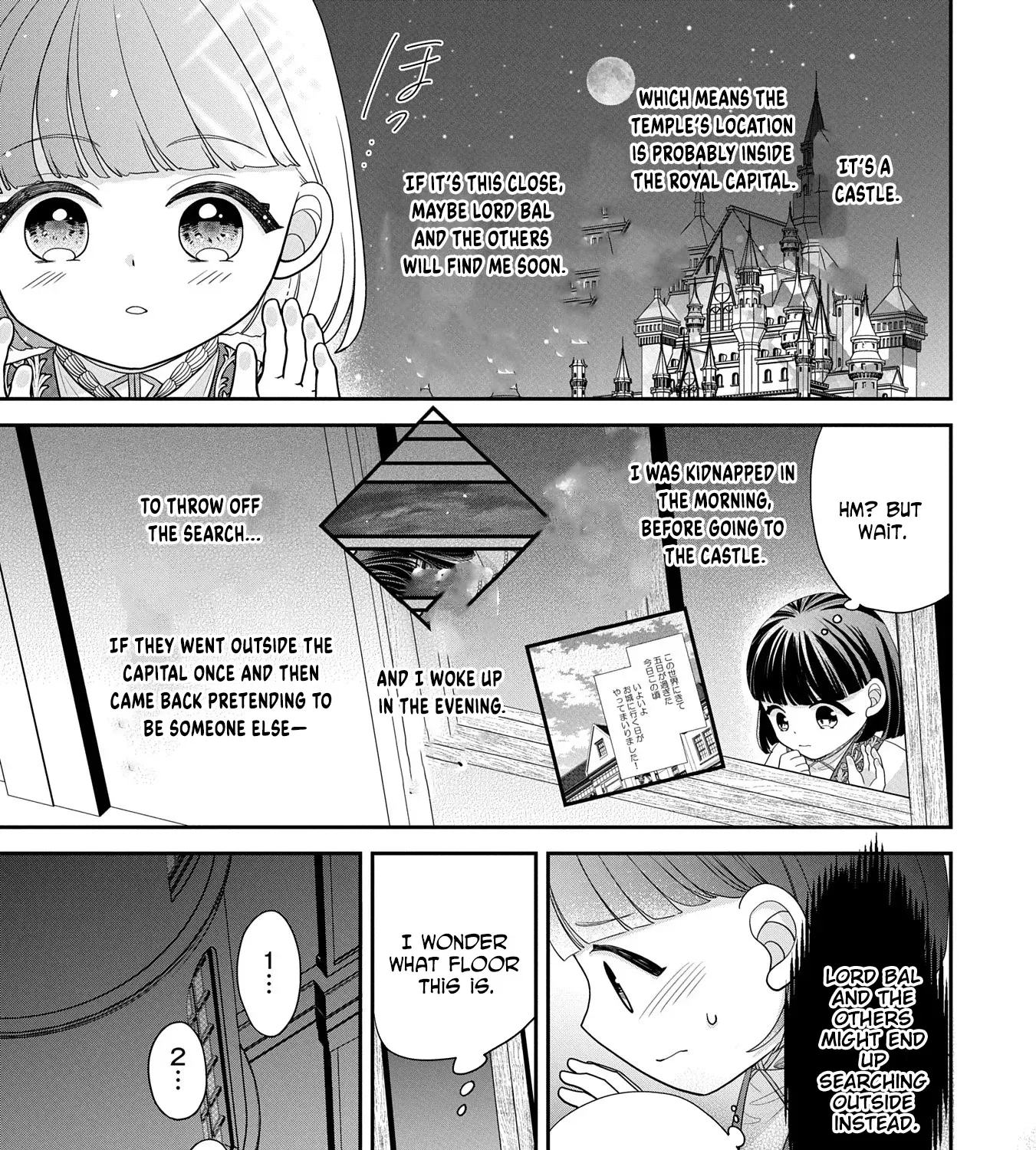 Is Our Outing Destination Another World? Chapter 4 - page 57