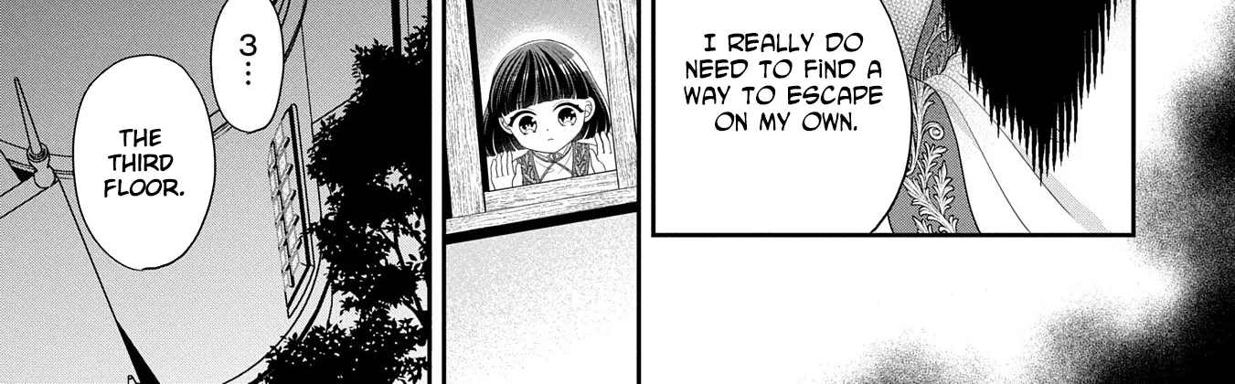 Is Our Outing Destination Another World? Chapter 4 - page 58