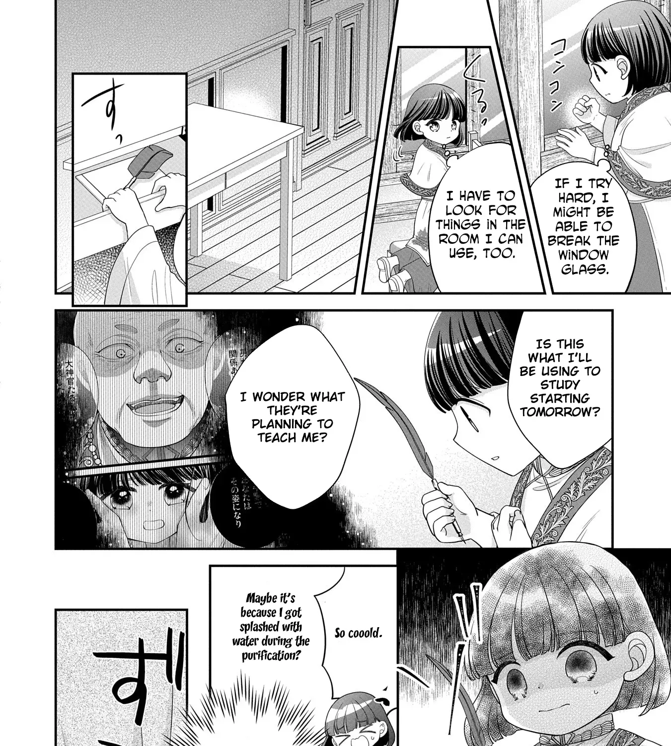 Is Our Outing Destination Another World? Chapter 4 - page 59