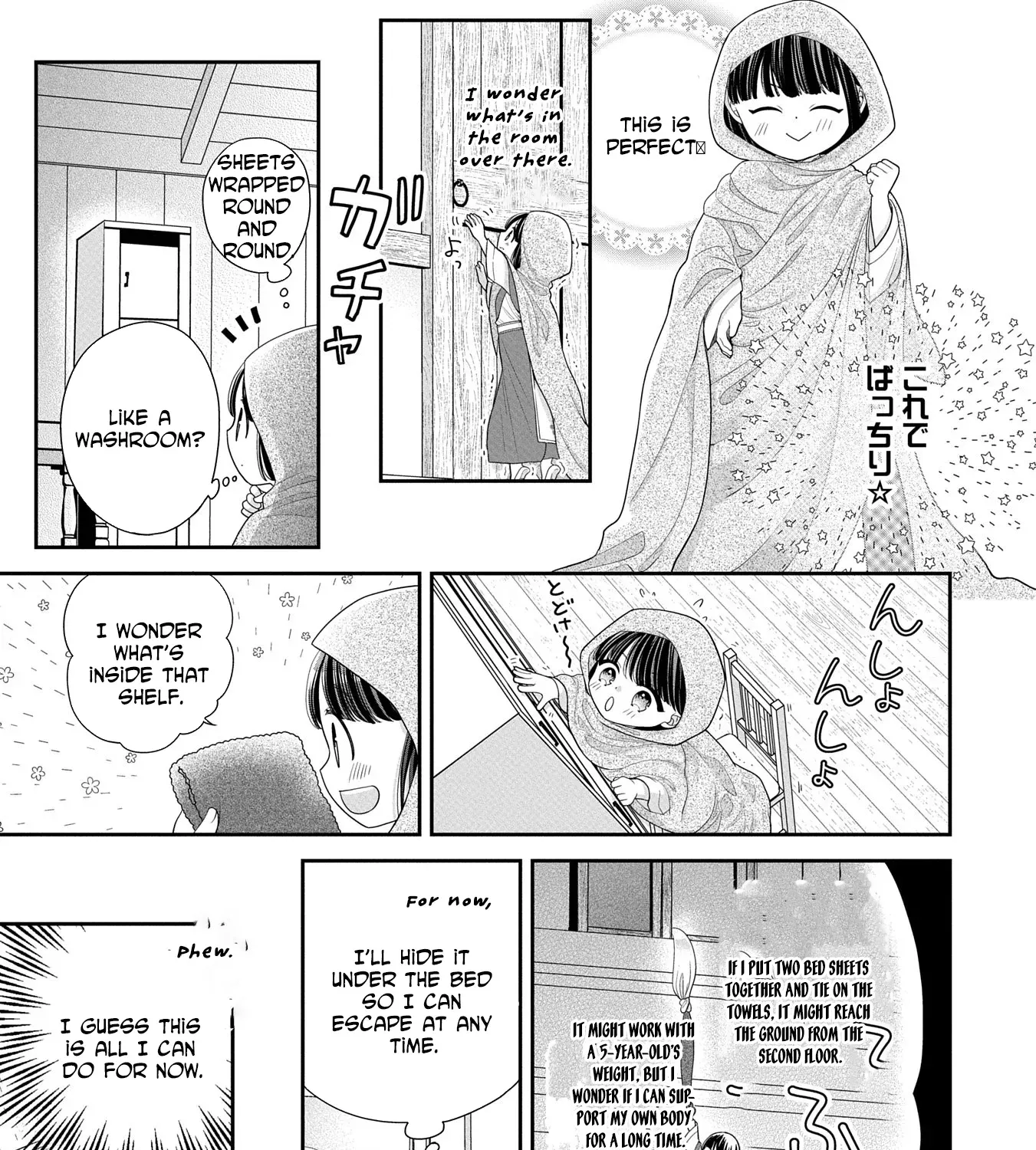 Is Our Outing Destination Another World? Chapter 4 - page 61