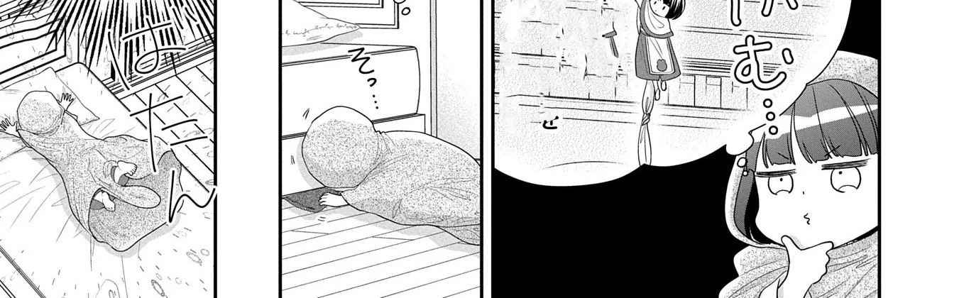 Is Our Outing Destination Another World? Chapter 4 - page 62