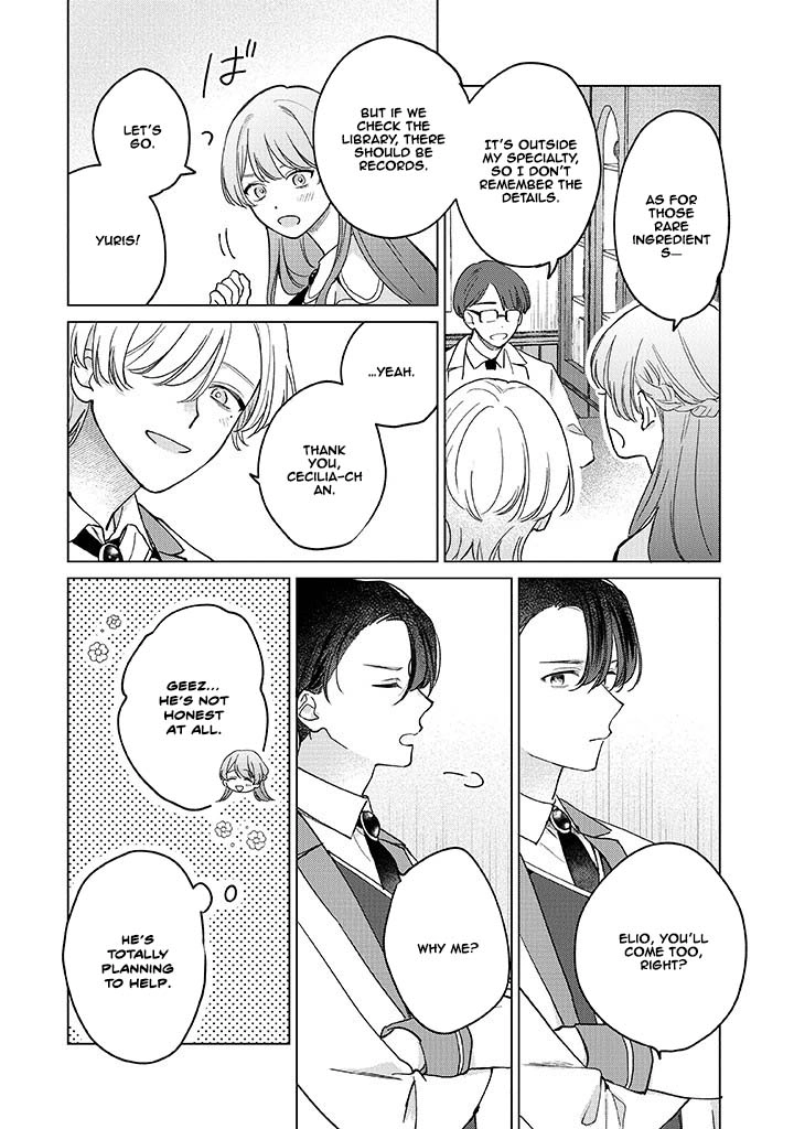 Cecilia-chan Loves the Losing Hero. Chapter 2 - page 10