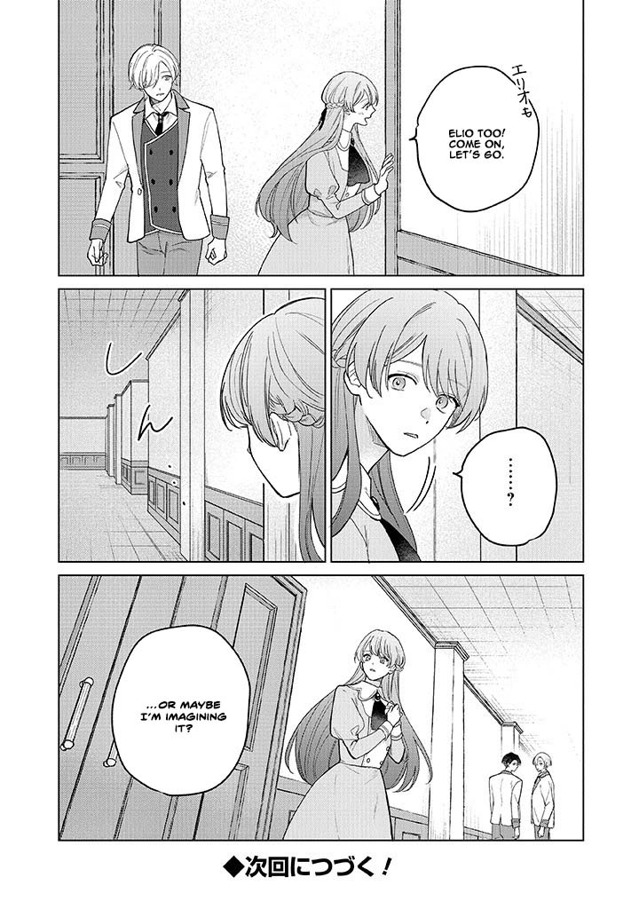 Cecilia-chan Loves the Losing Hero. Chapter 2 - page 11