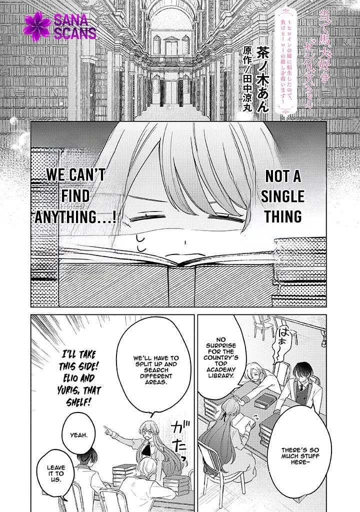 Cecilia-chan Loves the Losing Hero. Chapter 2 - page 27