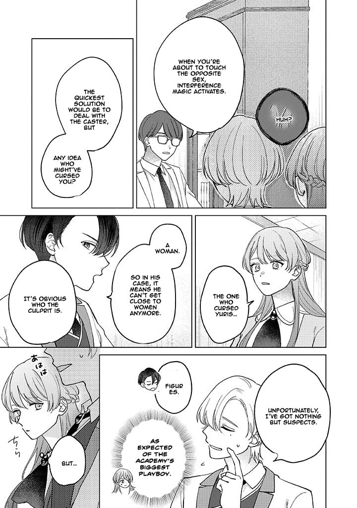 Cecilia-chan Loves the Losing Hero. Chapter 2 - page 6