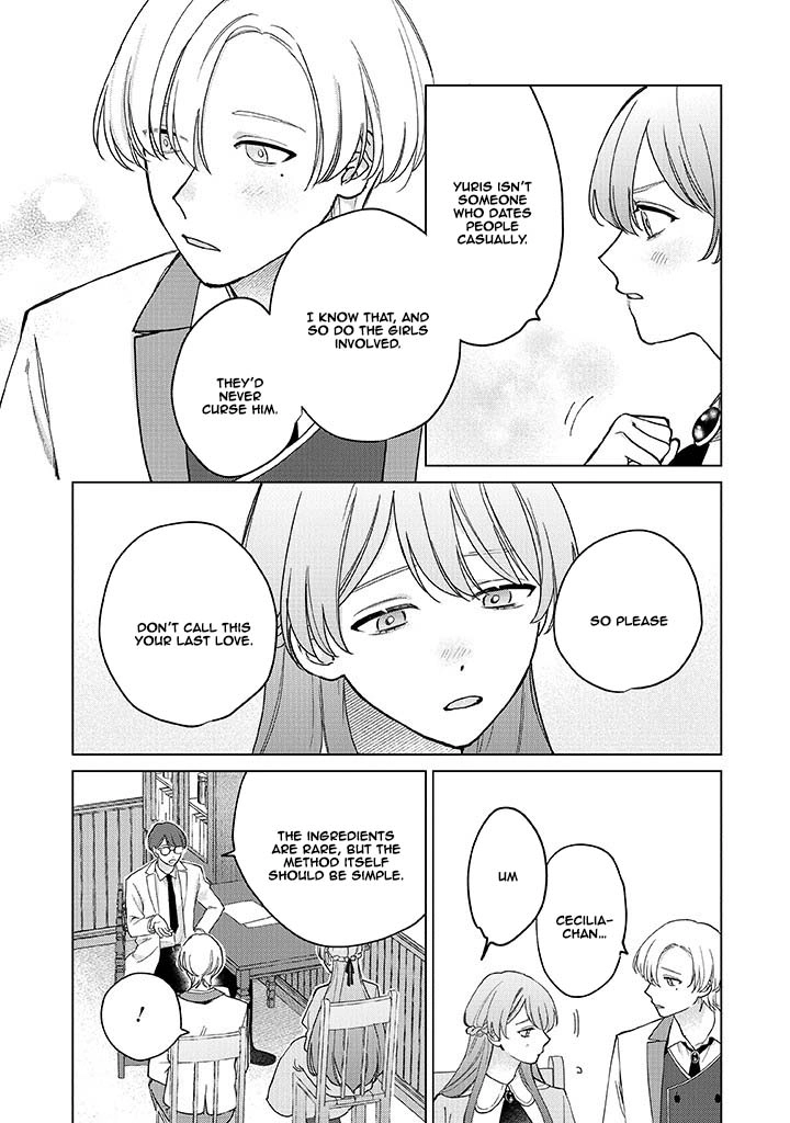 Cecilia-chan Loves the Losing Hero. Chapter 2 - page 9