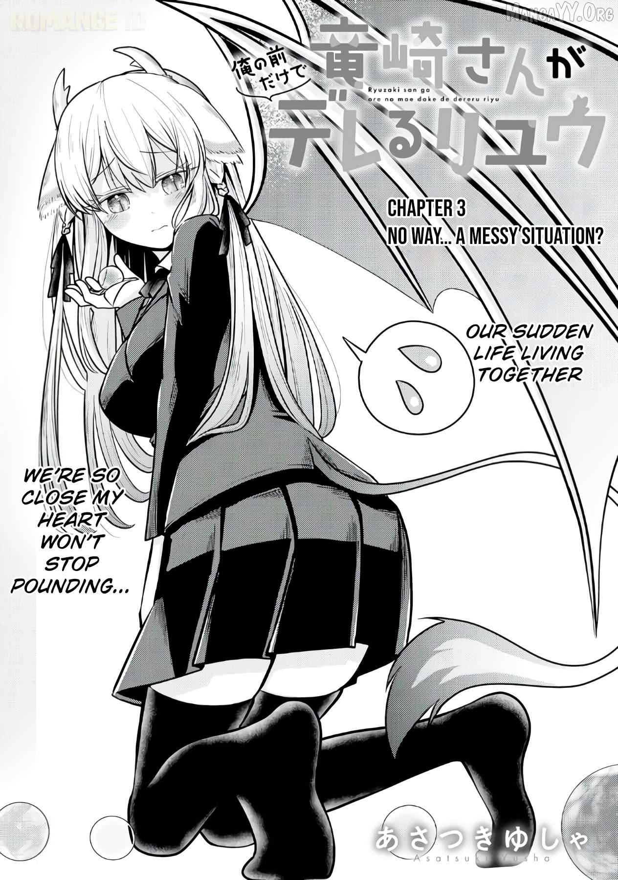 Ryuuzaki-san ga Ore no Mae dake de Dereru Riyuu Chapter 3 - page 2