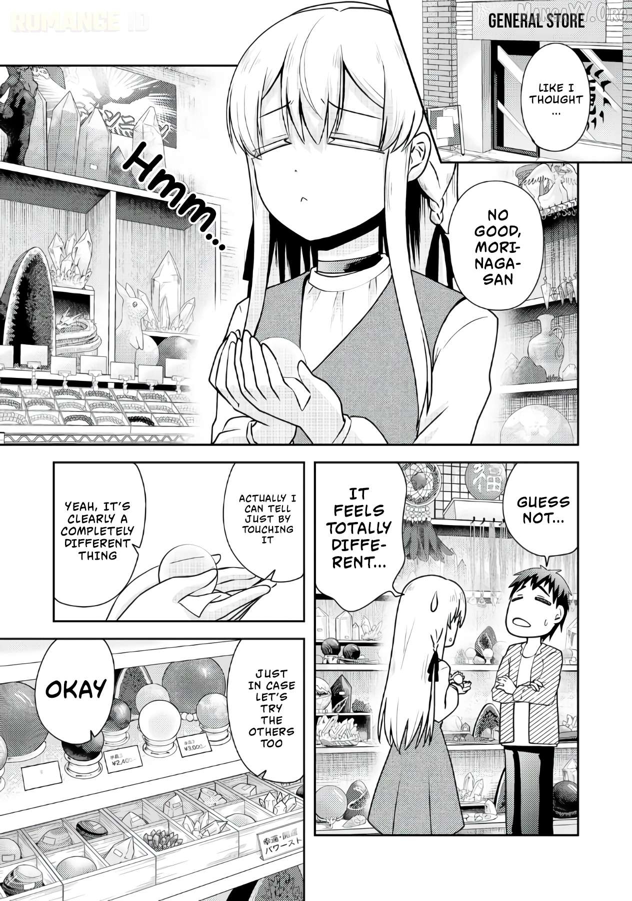 Ryuuzaki-san ga Ore no Mae dake de Dereru Riyuu Chapter 3 - page 8