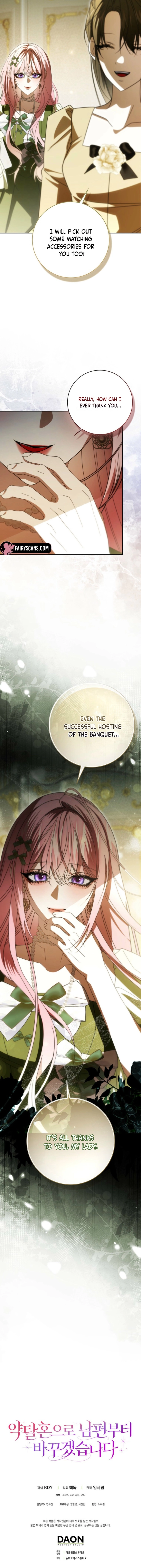 I'll Start by Changing My Husband Through a Plunder Marriage Chapter 29 - page 23