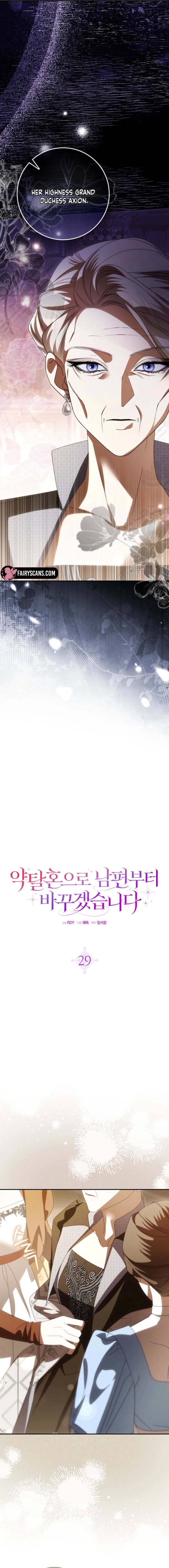 I'll Start by Changing My Husband Through a Plunder Marriage Chapter 29 - page 8