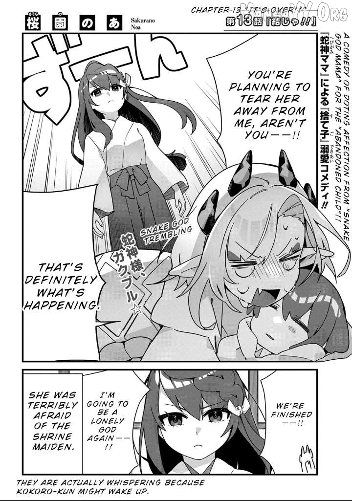 From Today, You are the Snake Goddess's Son Chapter 13 - page 3