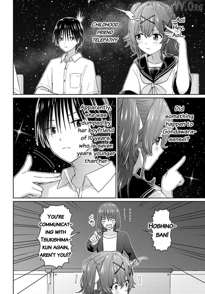 Chikasugiru Futari Chapter 7.1 - page 2