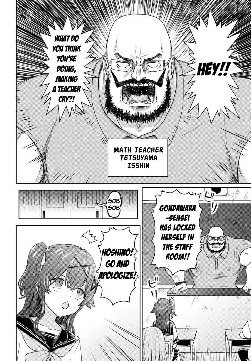 Chikasugiru Futari Chapter 7.1 - page 4