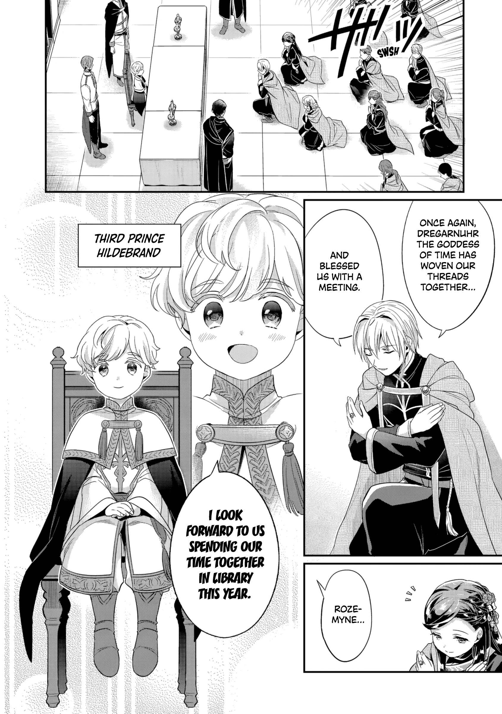 Honzuki no Gekokujou: Shisho ni Naru Tame ni wa Shudan o Erandeiraremasen—Dai 5-bu: Todaeta Chishiki wo Tsunageyou! Chapter 2 - page 19