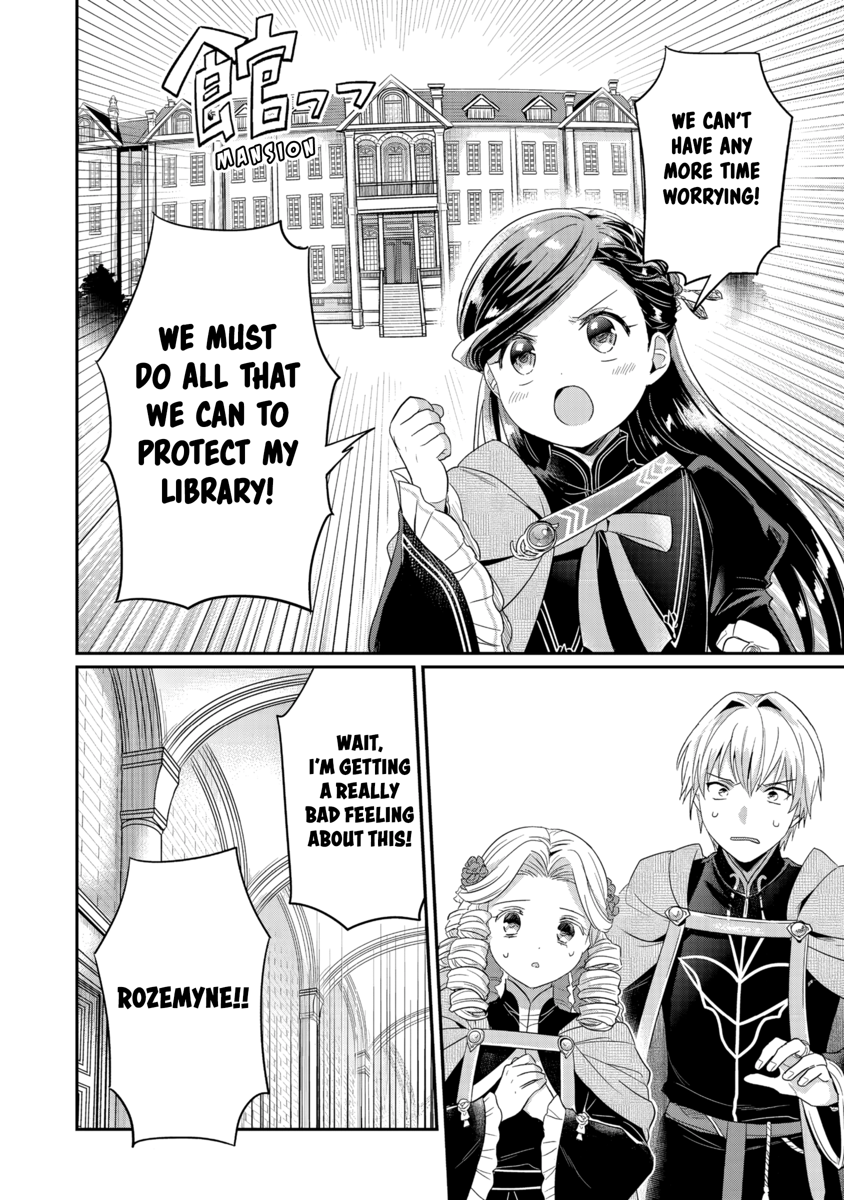 Honzuki no Gekokujou: Shisho ni Naru Tame ni wa Shudan o Erandeiraremasen—Dai 5-bu: Todaeta Chishiki wo Tsunageyou! Chapter 2 - page 35