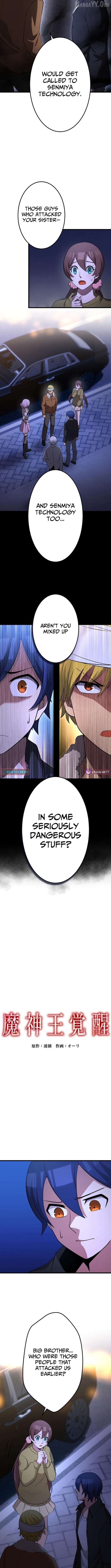 The Awakening of the Demon King Chapter 26 - page 3