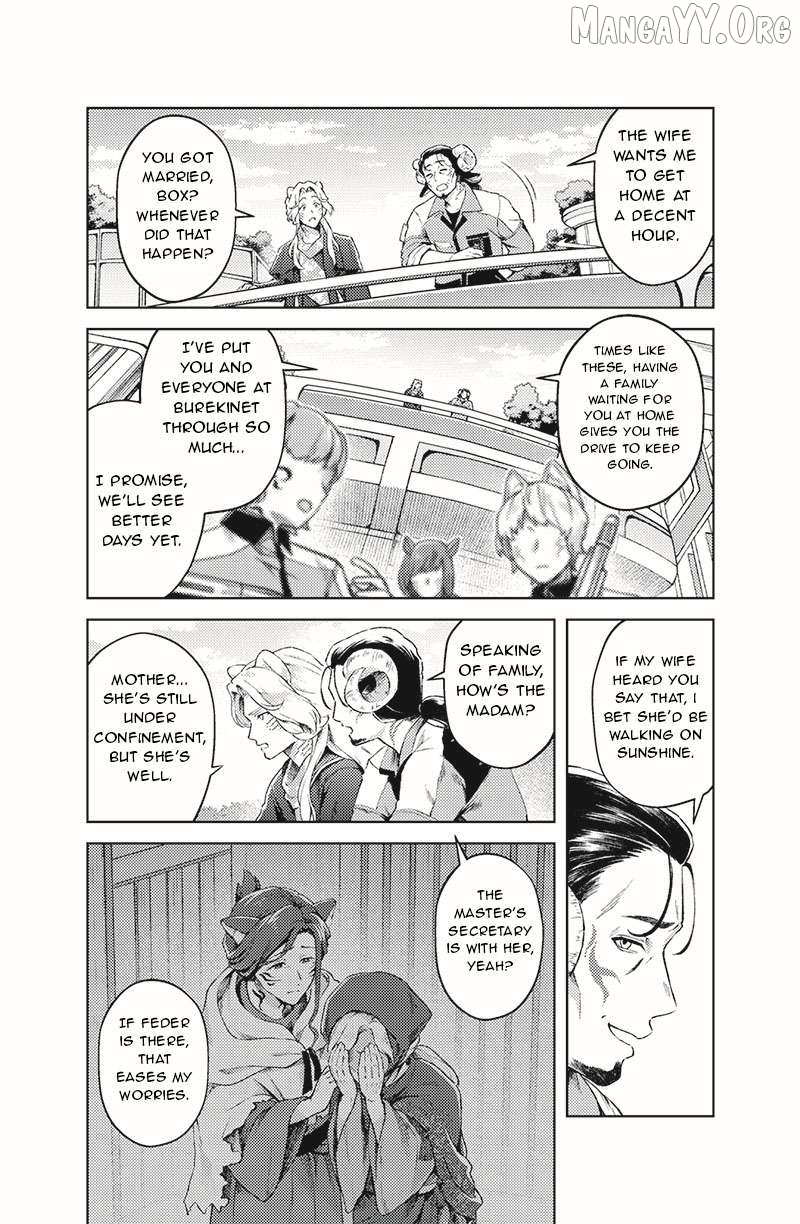 Bakuage Sentai Boonboomger: bonus lap—Return of the Young Master Chapter 3 - page 2