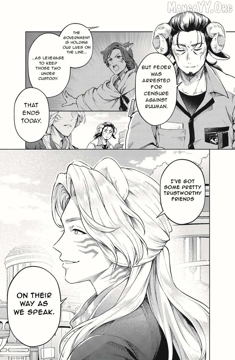 Bakuage Sentai Boonboomger: bonus lap—Return of the Young Master Chapter 3 - page 3