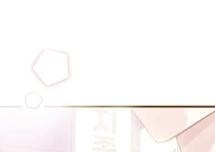 Mr. Manager, I’ll Just Hold Your Hand and Sleep Chapter 22 - page 126