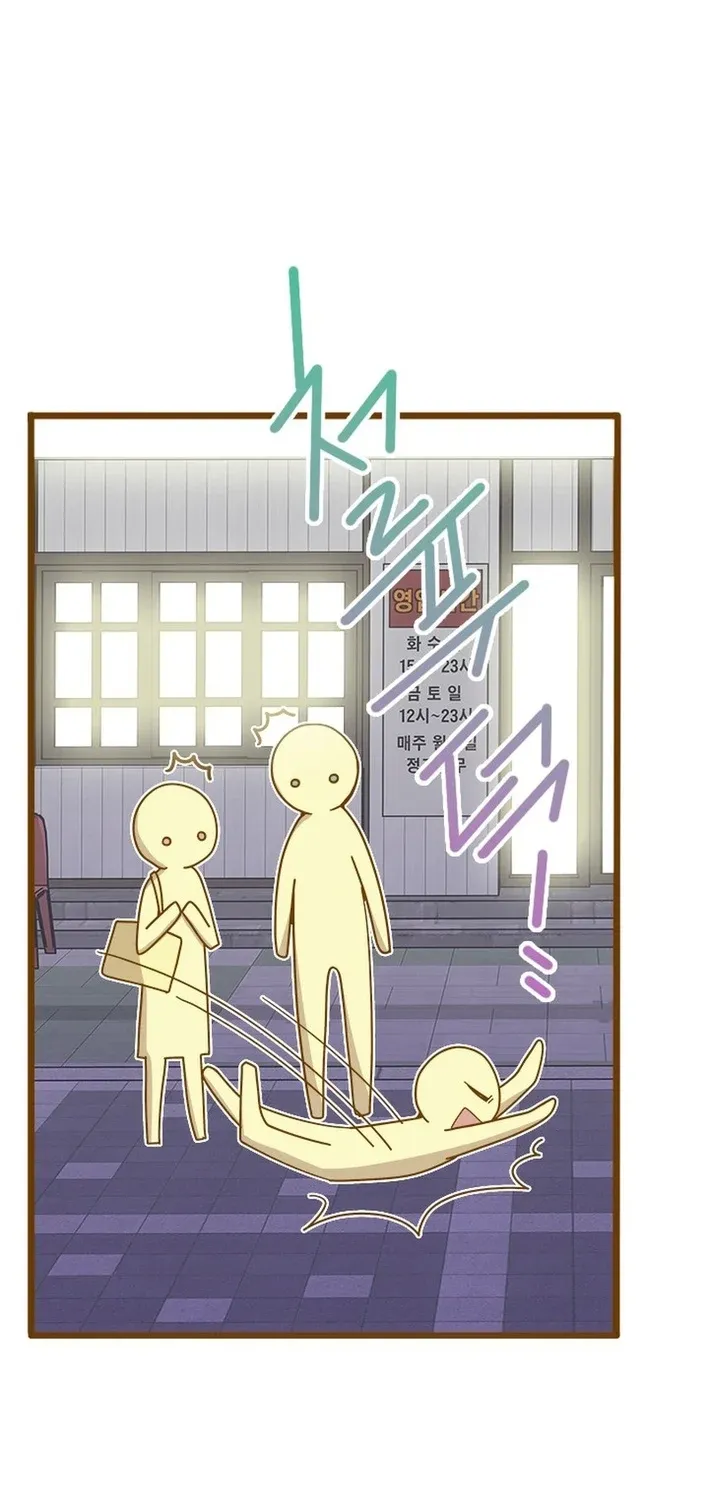 Mr. Manager, I’ll Just Hold Your Hand and Sleep Chapter 22 - page 133