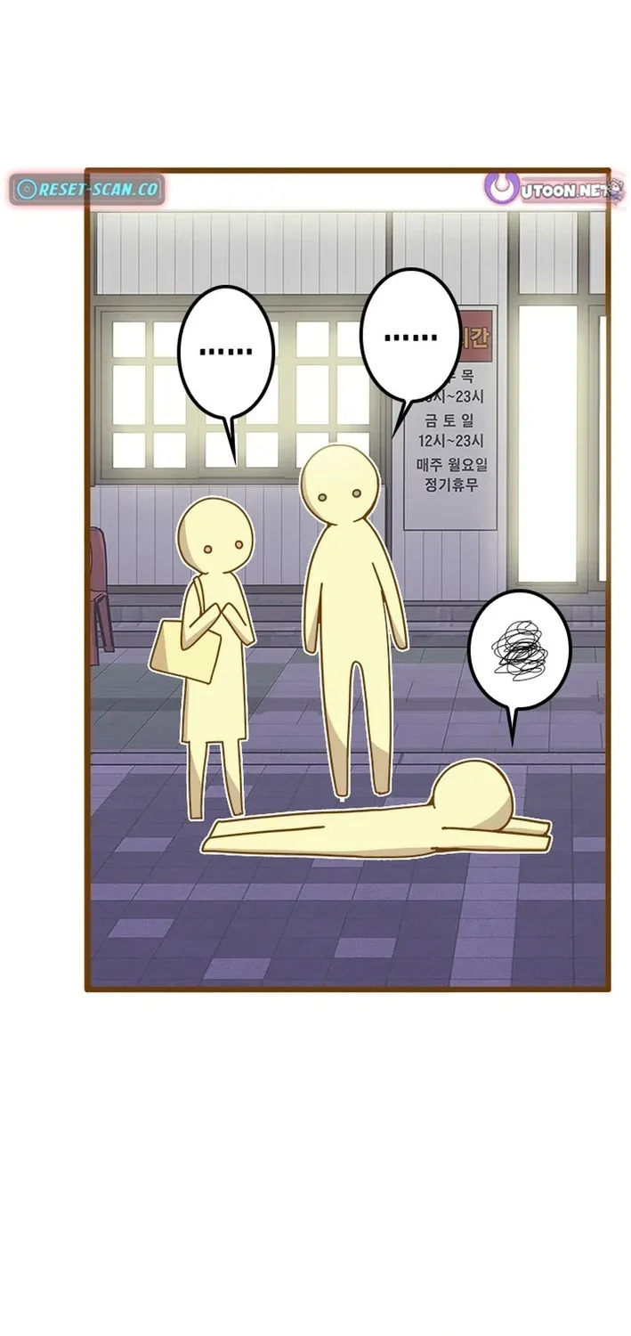 Mr. Manager, I’ll Just Hold Your Hand and Sleep Chapter 22 - page 134
