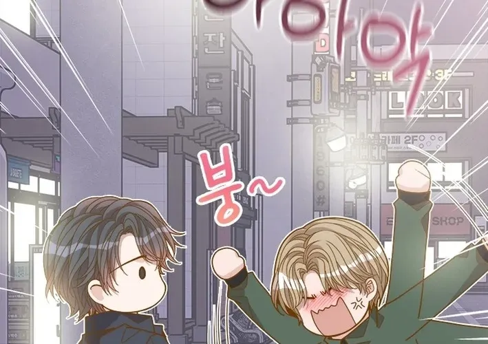 Mr. Manager, I’ll Just Hold Your Hand and Sleep Chapter 22 - page 138