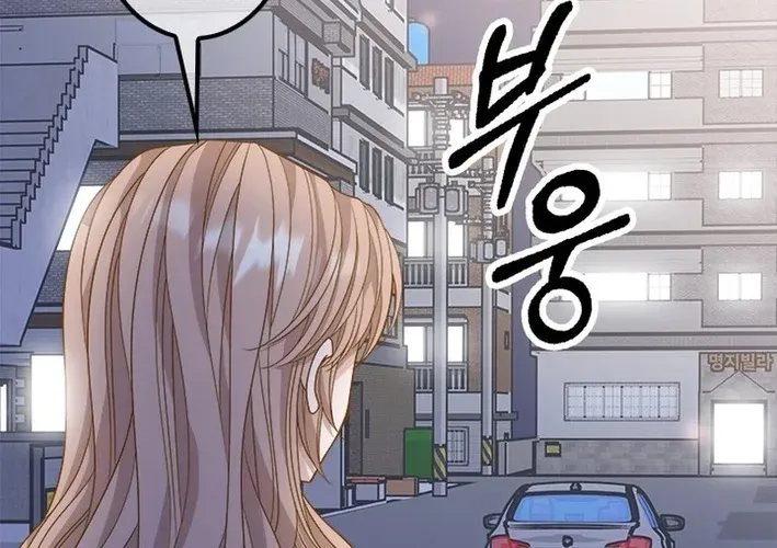 Mr. Manager, I’ll Just Hold Your Hand and Sleep Chapter 22 - page 60