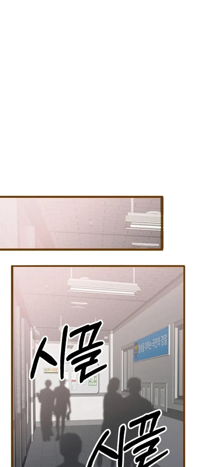 Mr. Manager, I’ll Just Hold Your Hand and Sleep Chapter 23 - page 58