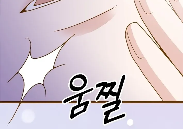 Mr. Manager, I’ll Just Hold Your Hand and Sleep Chapter 23 - page 92