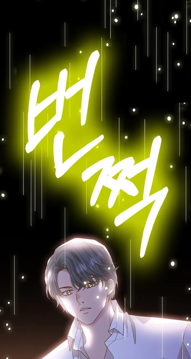 Mr. Manager, I’ll Just Hold Your Hand and Sleep Chapter 25 - page 125