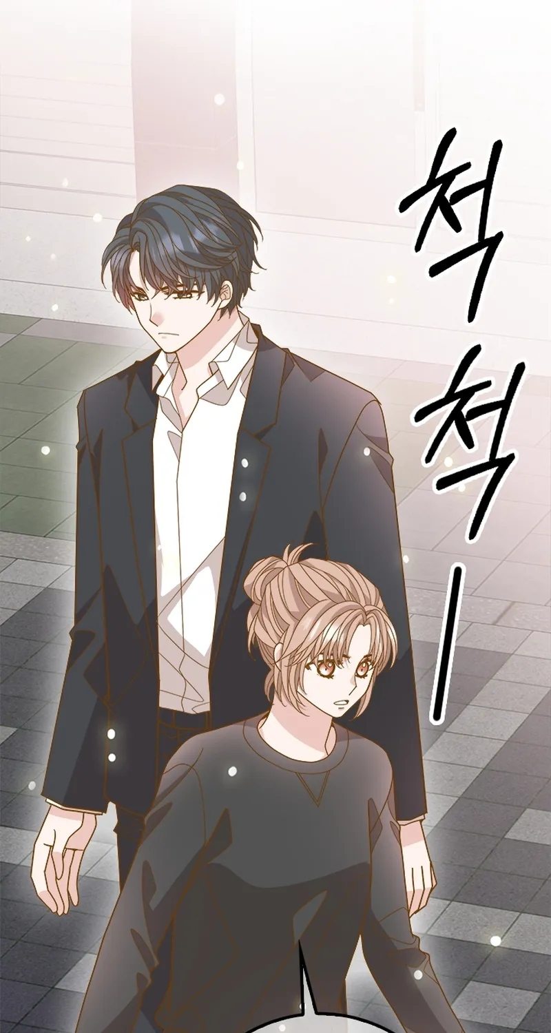 Mr. Manager, I’ll Just Hold Your Hand and Sleep Chapter 25 - page 33