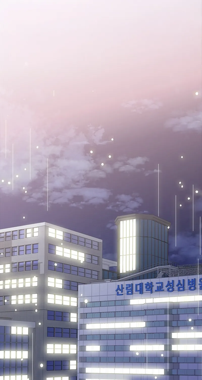 Mr. Manager, I’ll Just Hold Your Hand and Sleep Chapter 26 - page 10