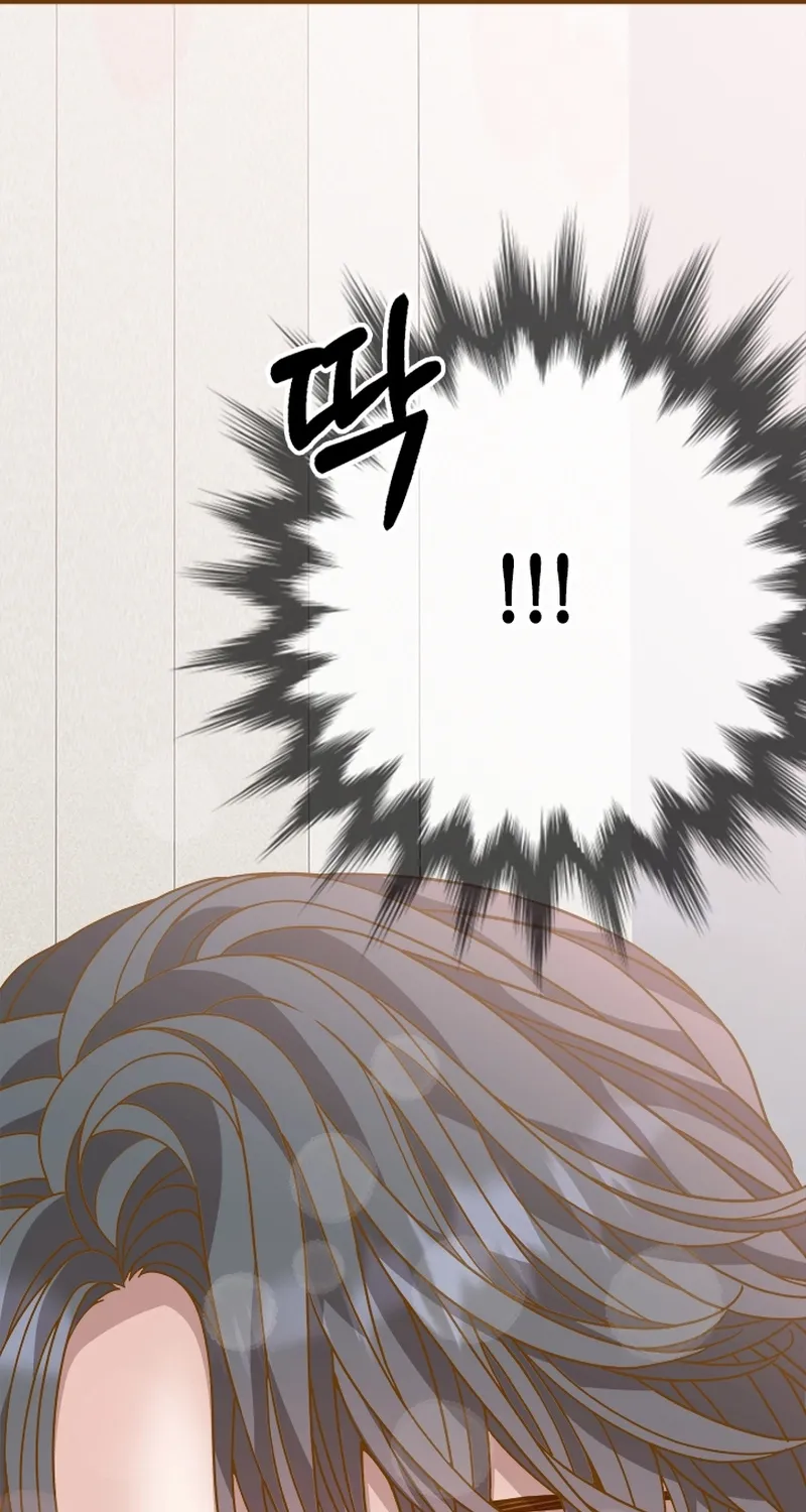 Mr. Manager, I’ll Just Hold Your Hand and Sleep Chapter 26 - page 142