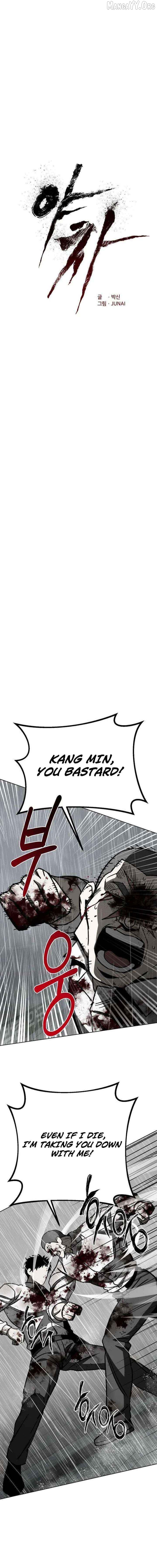 Yaksha - Manhwa Chapter 14 - page 14