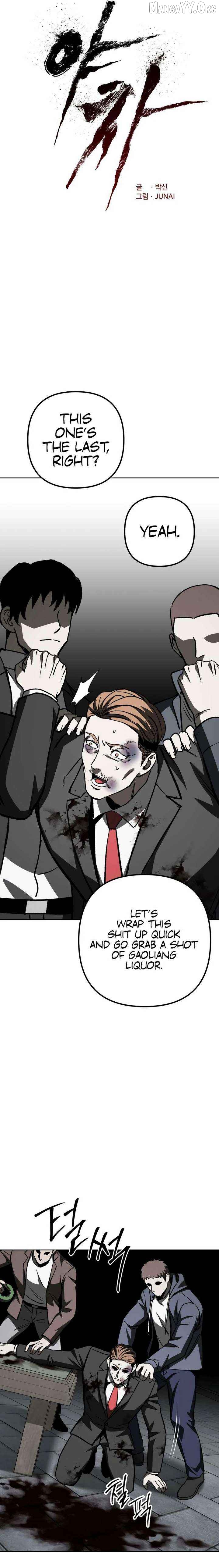 Yaksha - Manhwa Chapter 16 - page 13