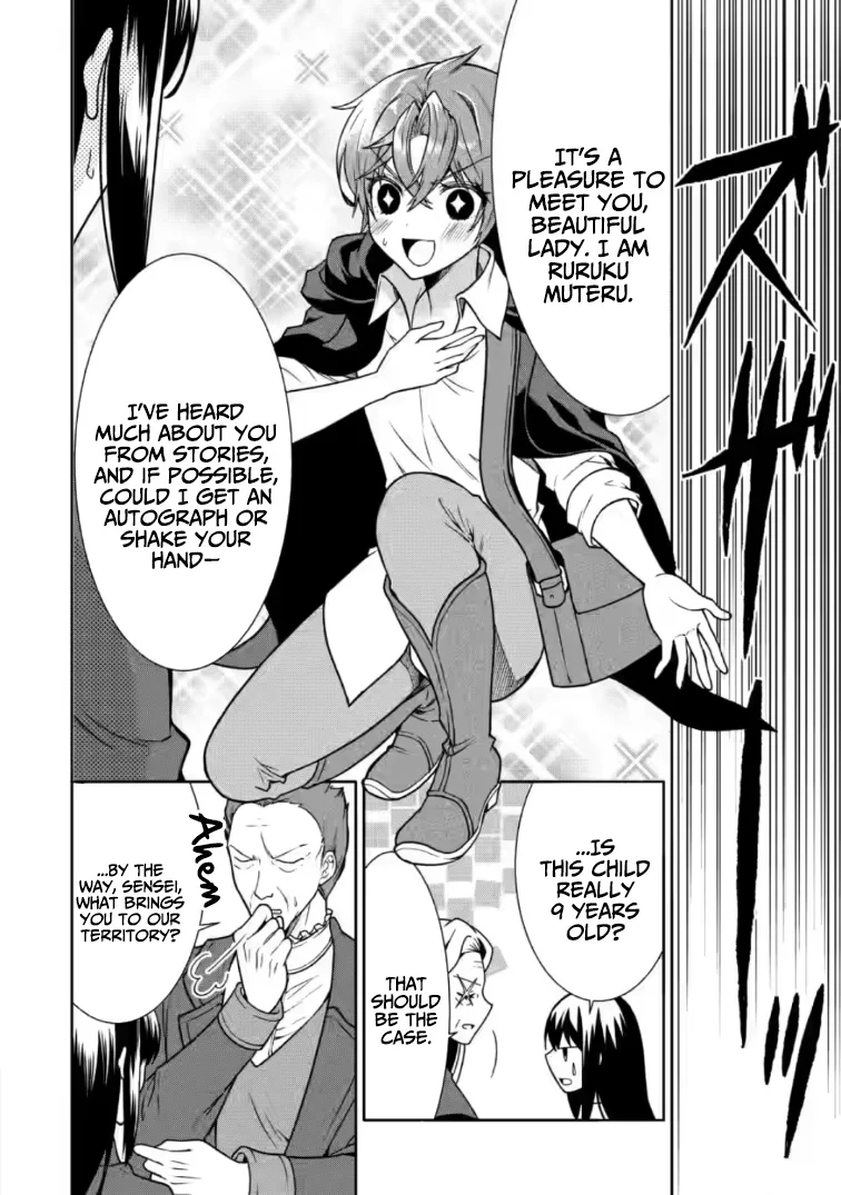 The Child of Mystery: The Magicless Failure Rises With Numerology Chapter 6 - page 15