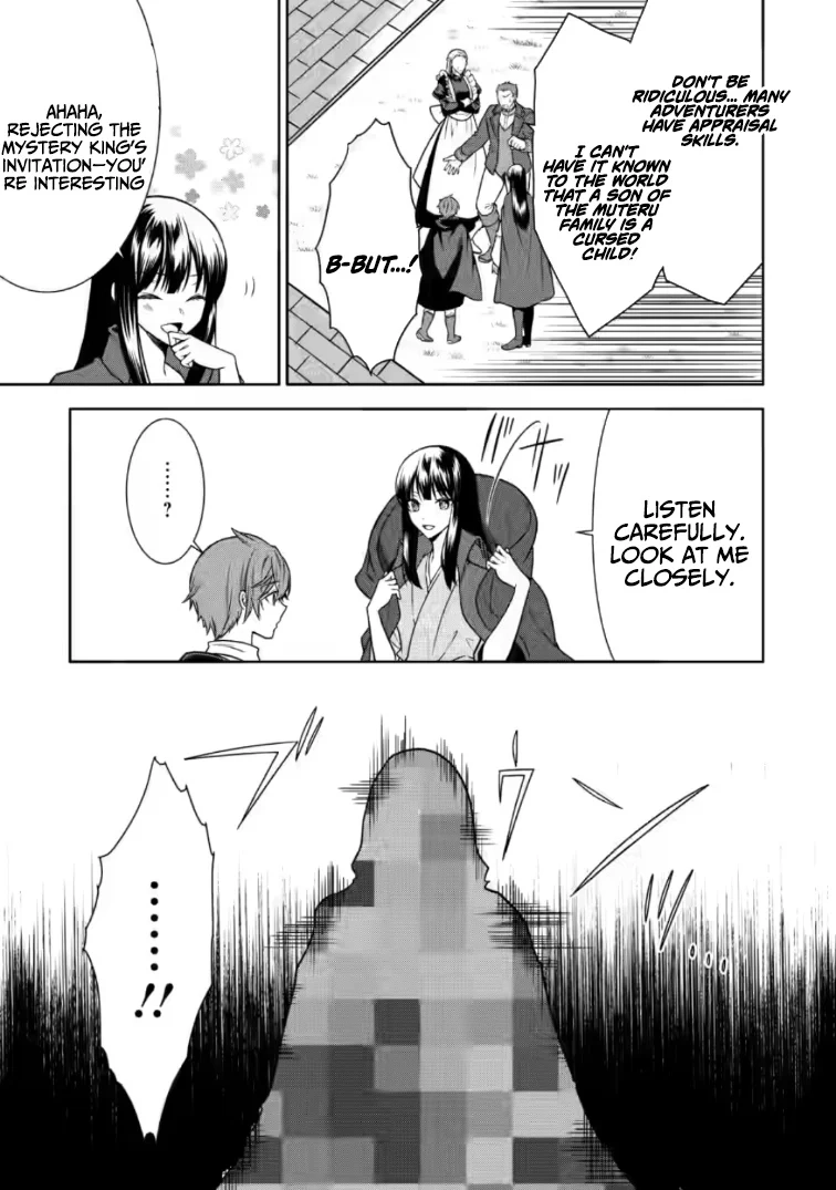 The Child of Mystery: The Magicless Failure Rises With Numerology Chapter 6 - page 20