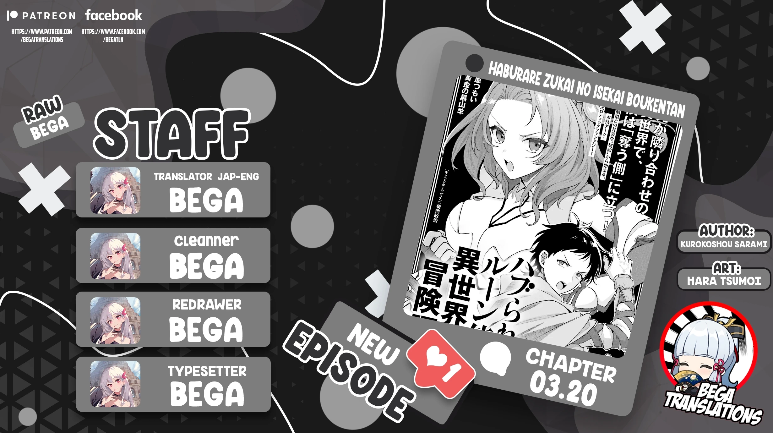 Haburare Zukai no Isekai Boukentan Chapter 3.2 - page 1