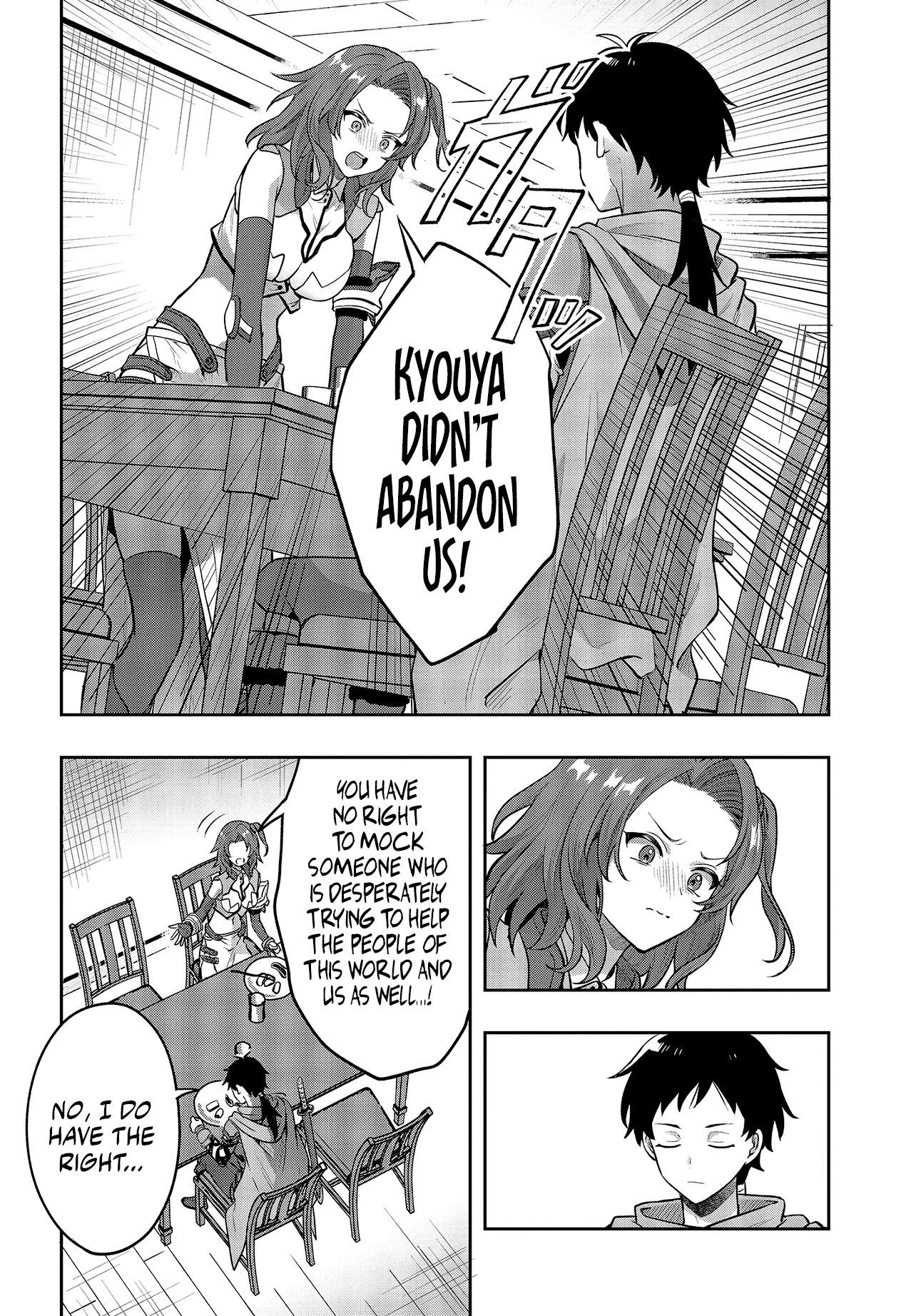 Haburare Zukai no Isekai Boukentan Chapter 3.2 - page 7