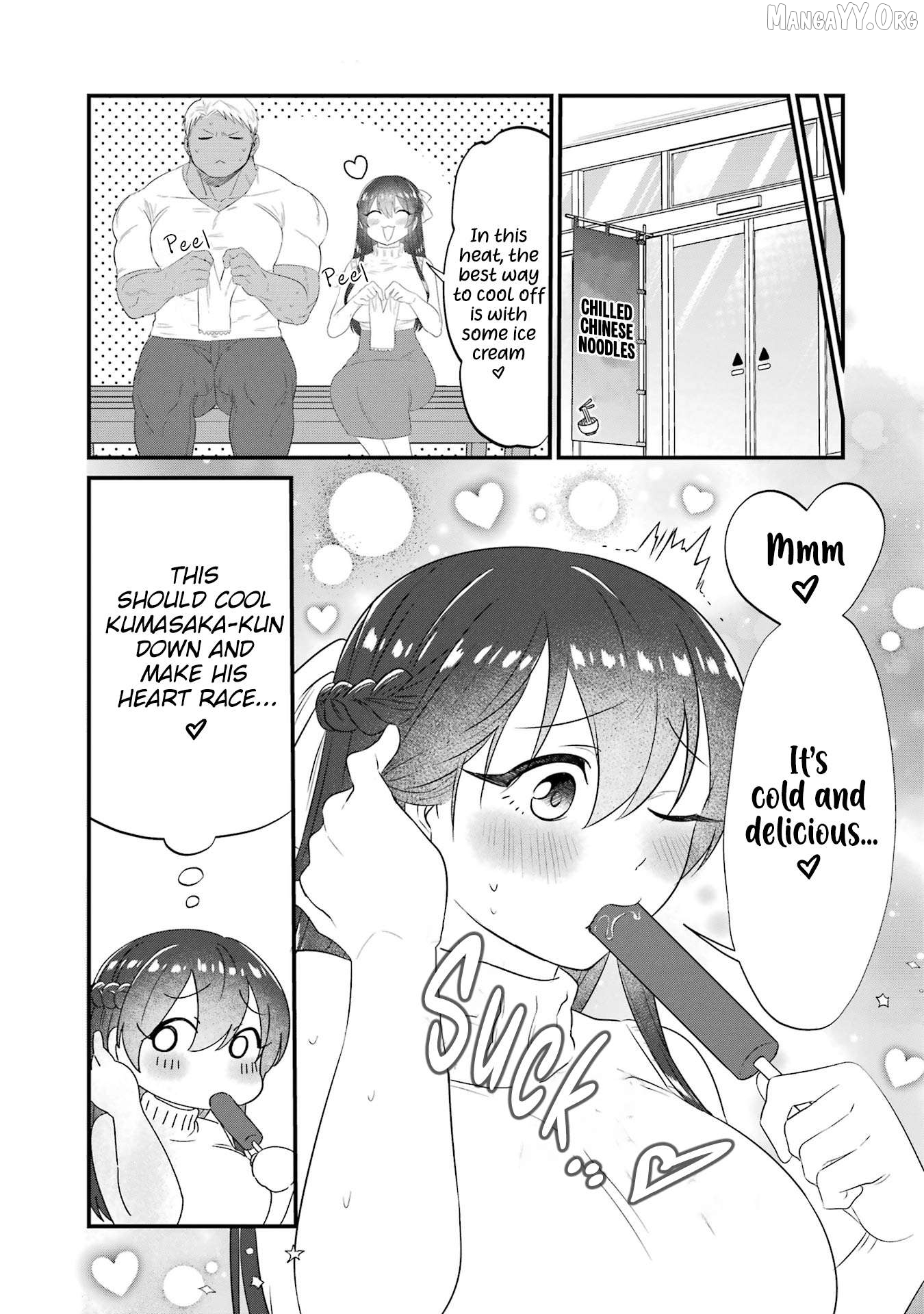 Kuma to Usagi wa Tomodachi de wa Irarenai Chapter 8 - page 8