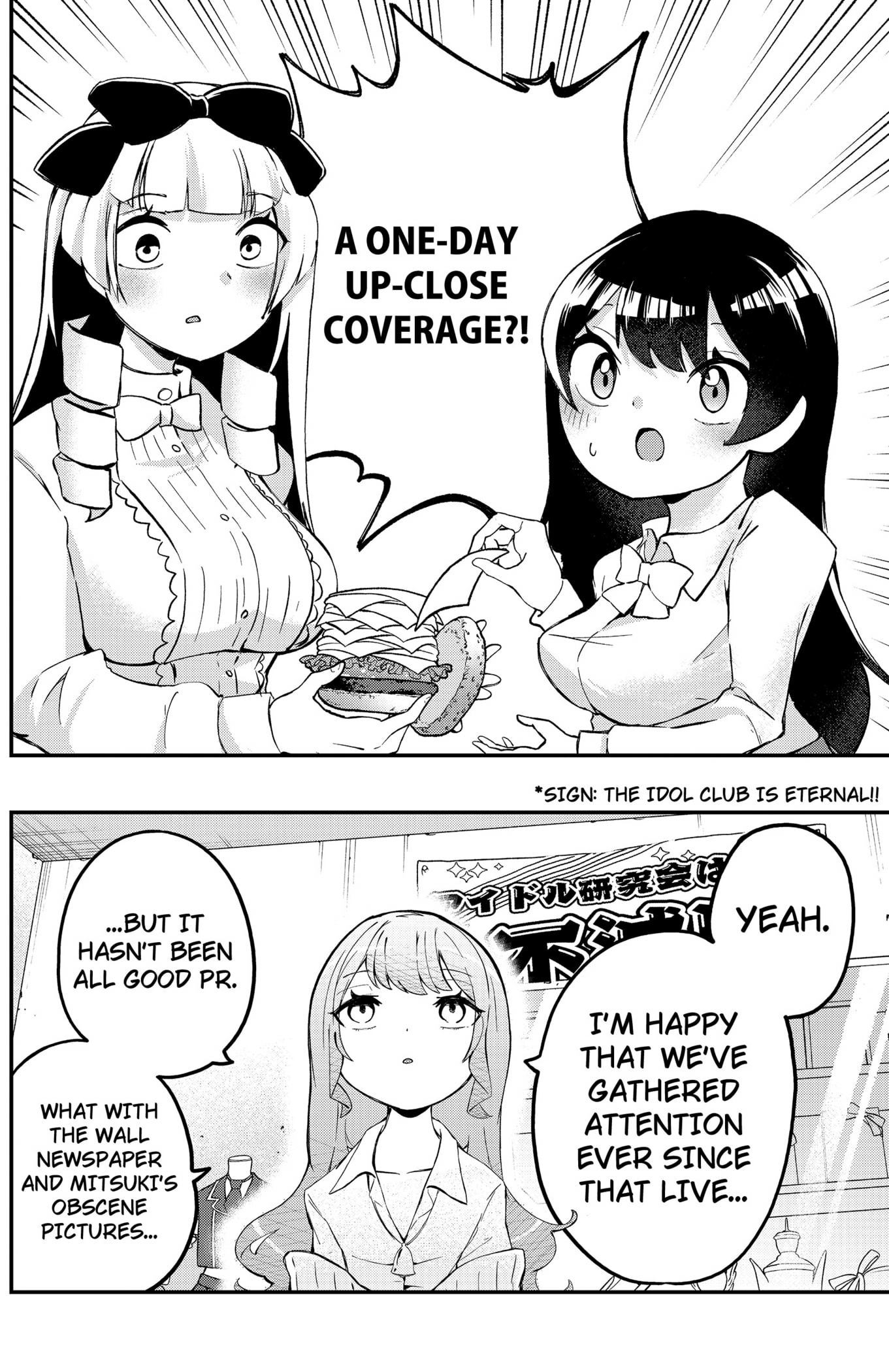Sayonara Boku no Idol Chapter 15 - page 2