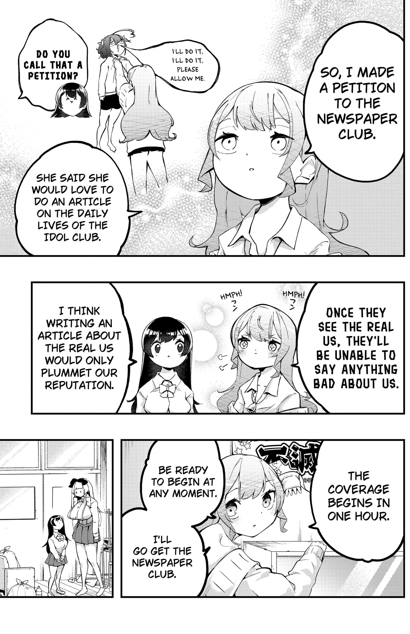 Sayonara Boku no Idol Chapter 15 - page 3