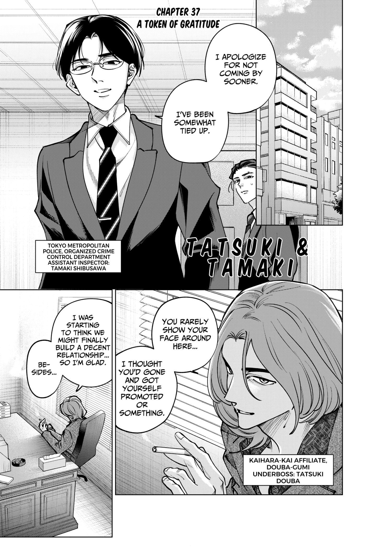 Tatsuki to Tamaki Chapter 37 - page 1