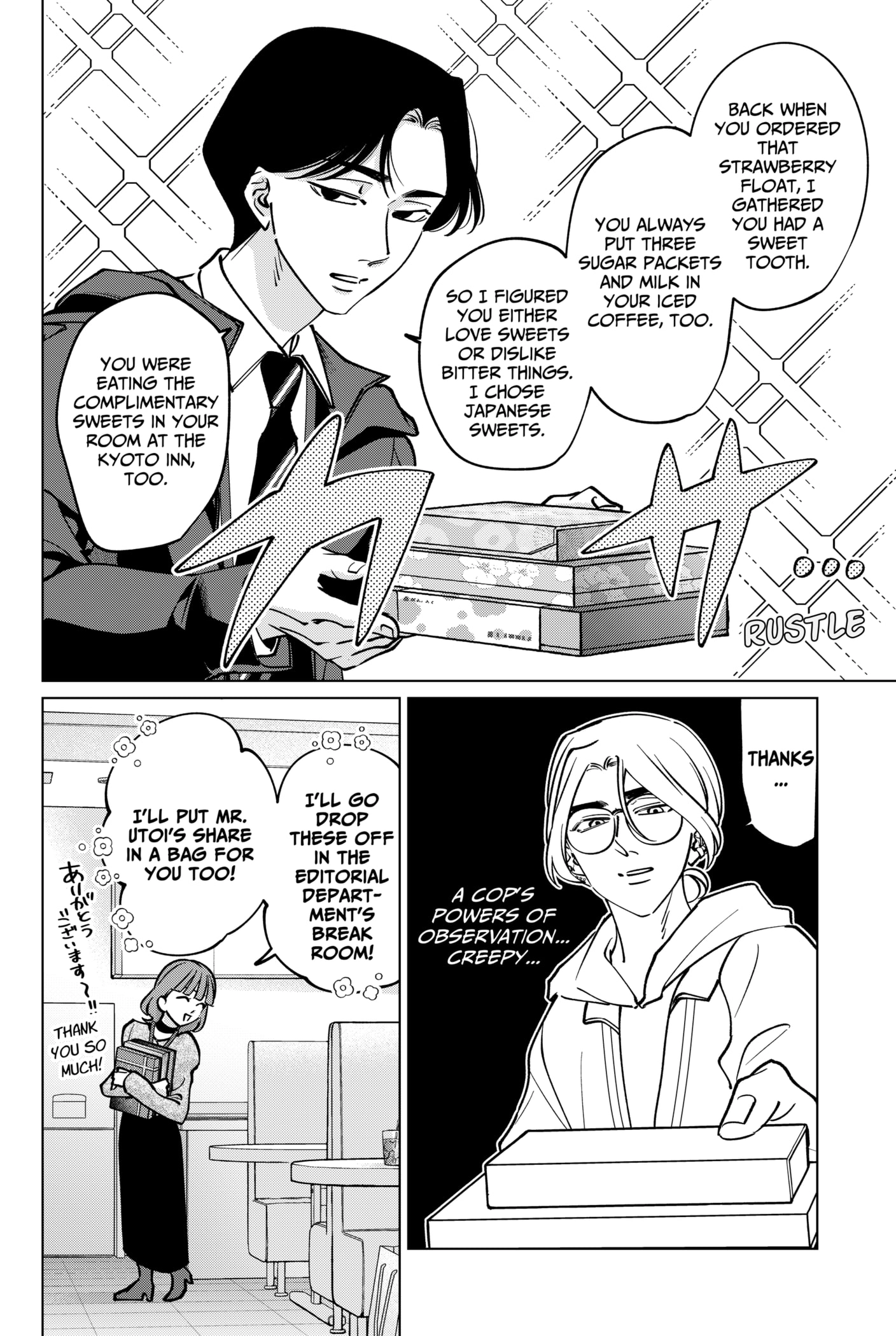 Tatsuki to Tamaki Chapter 37 - page 10