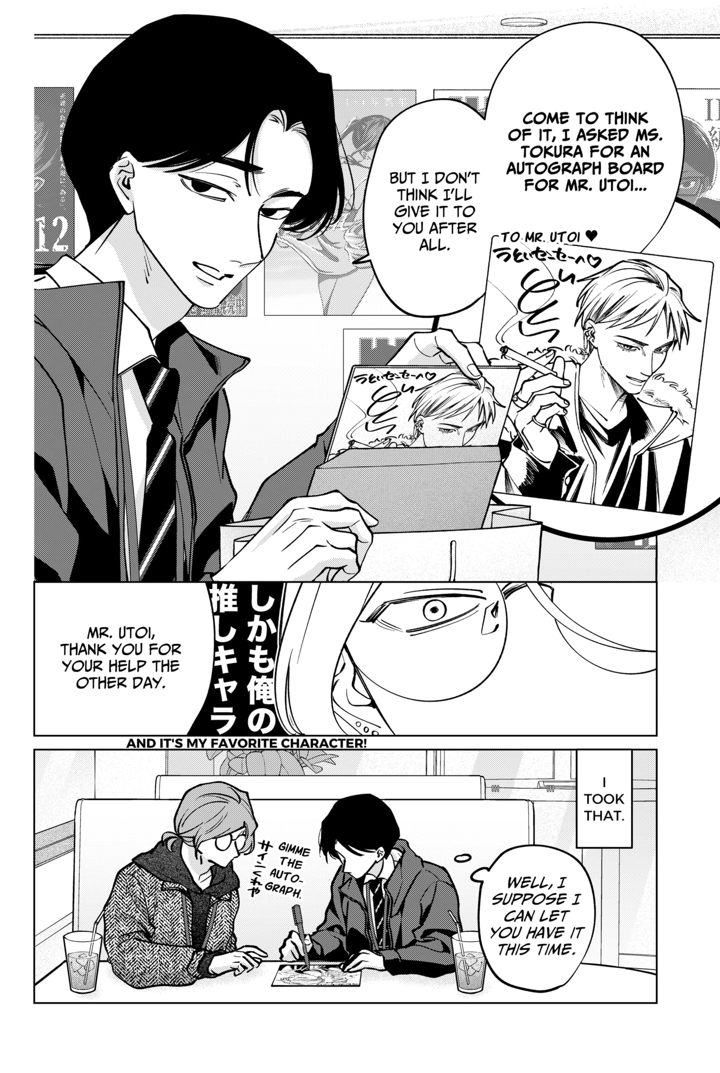 Tatsuki to Tamaki Chapter 37 - page 18