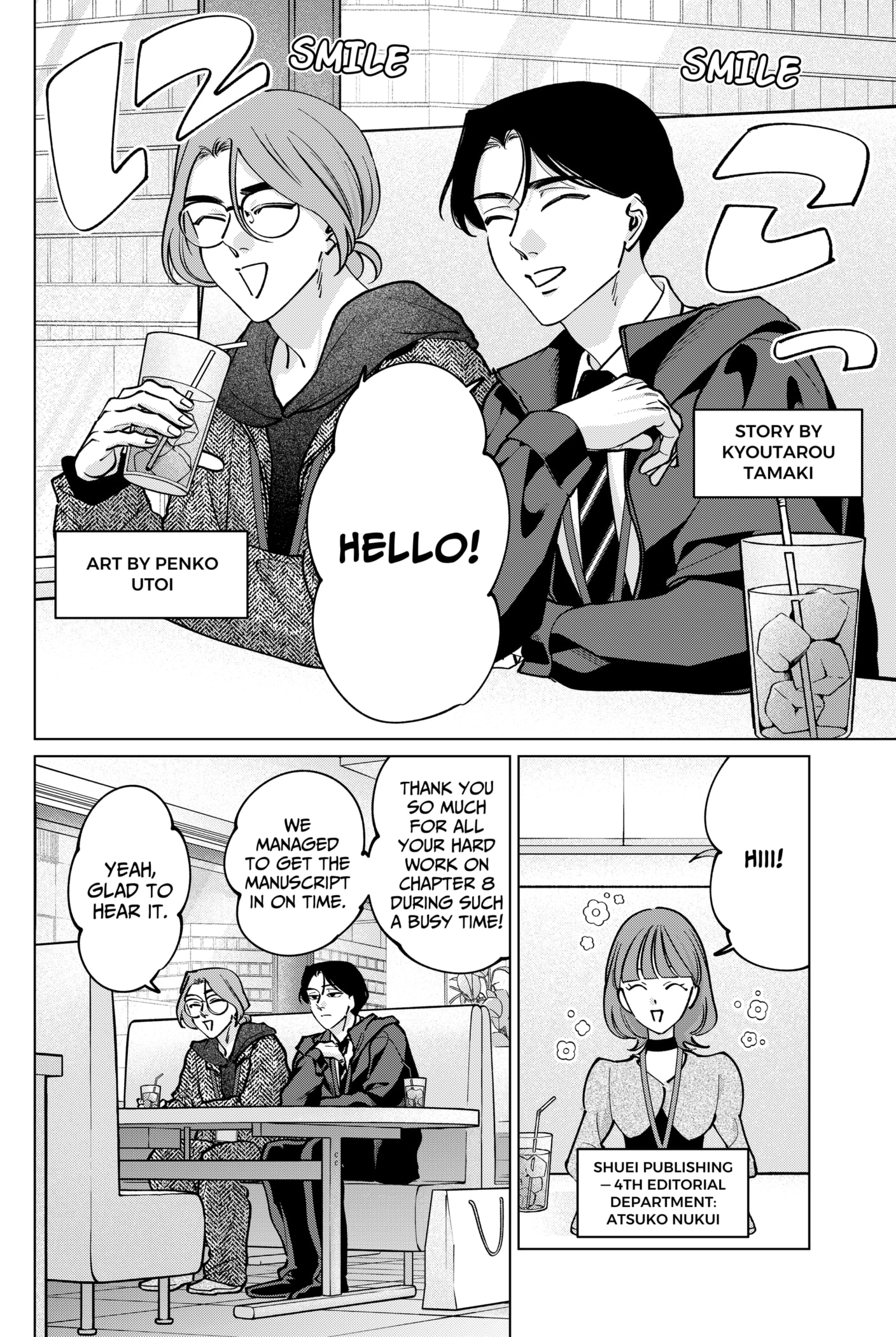 Tatsuki to Tamaki Chapter 37 - page 4