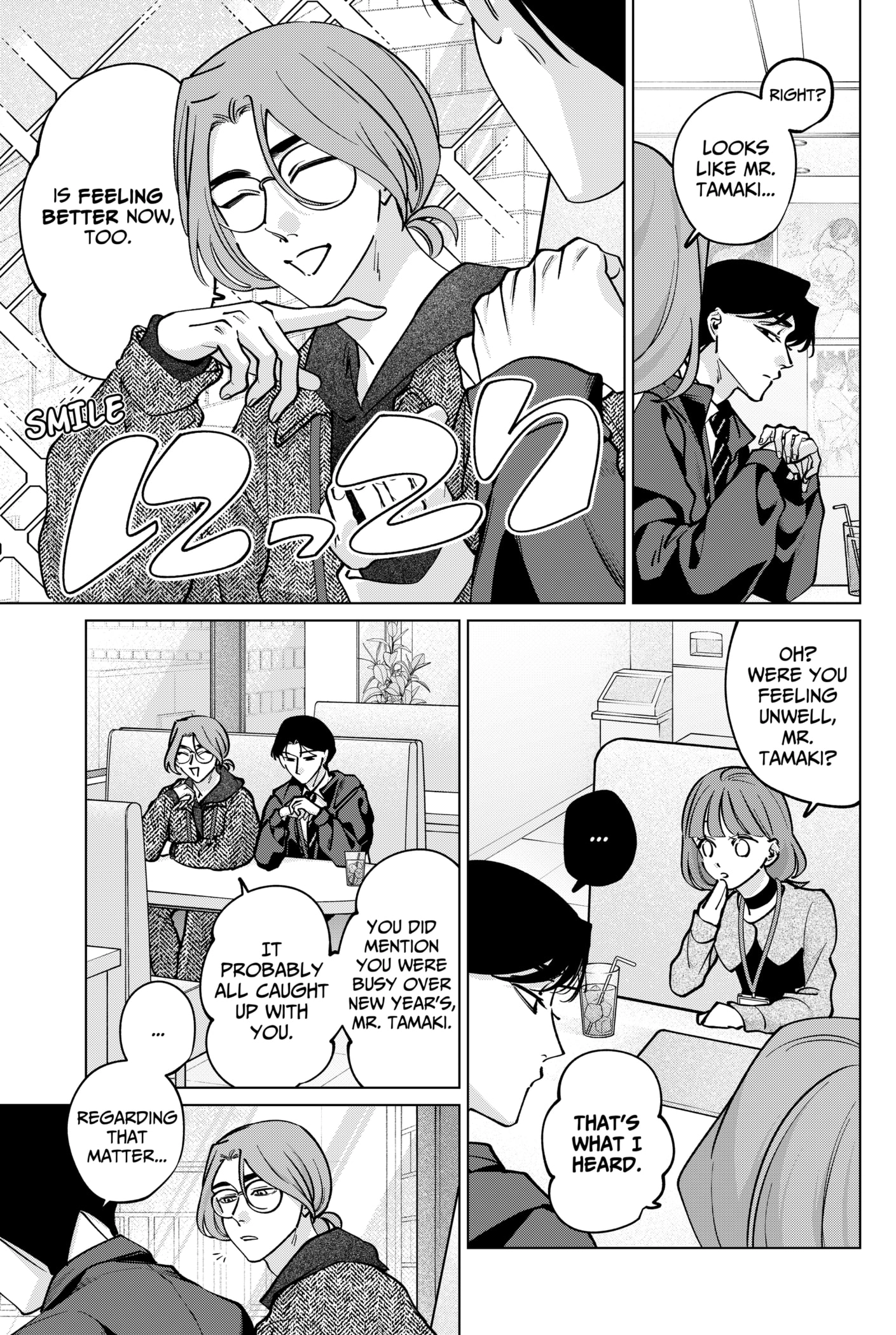 Tatsuki to Tamaki Chapter 37 - page 5