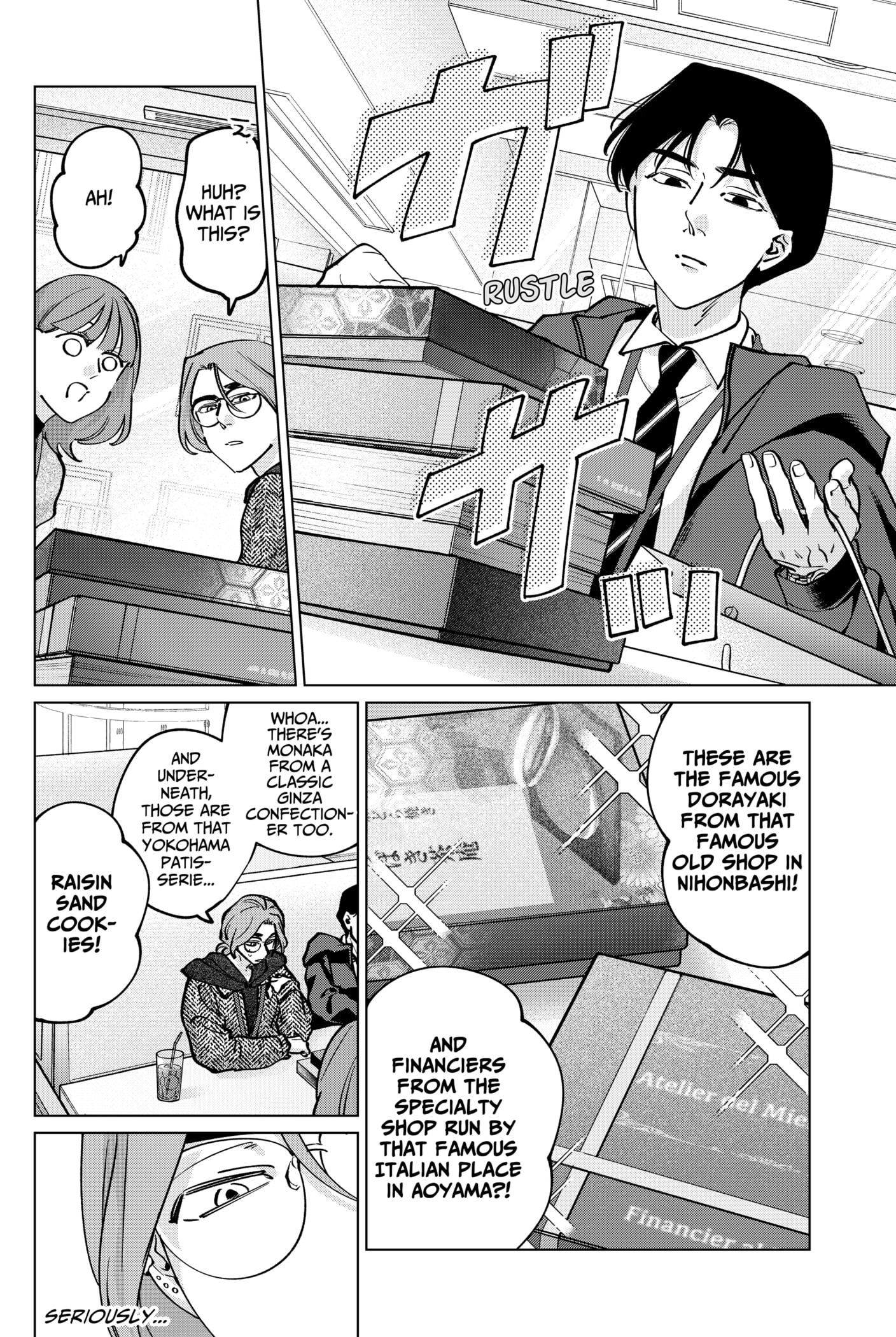 Tatsuki to Tamaki Chapter 37 - page 6