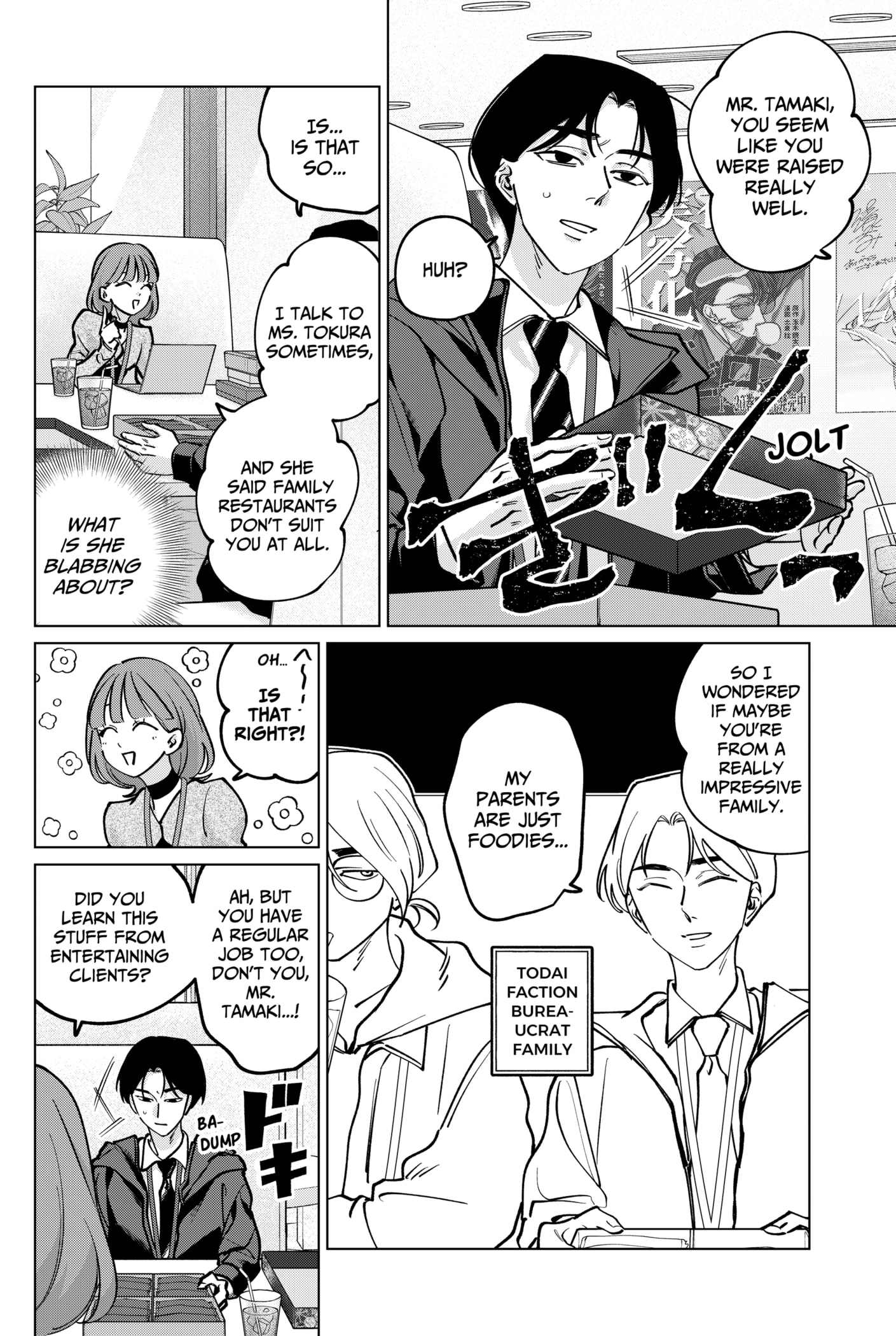 Tatsuki to Tamaki Chapter 37 - page 8