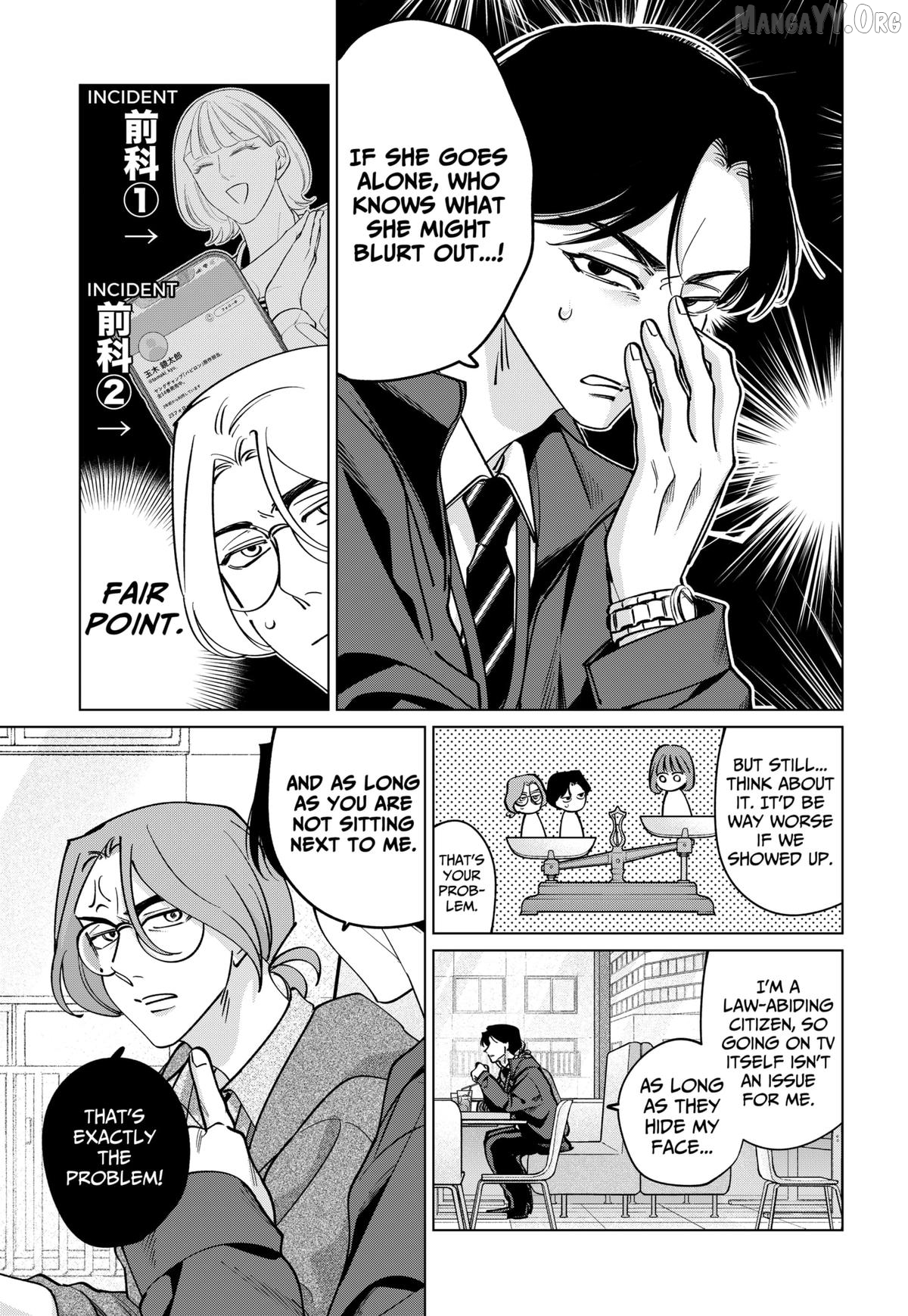 Tatsuki to Tamaki Chapter 38 - page 13